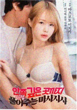 美国电影《降临》剧照
